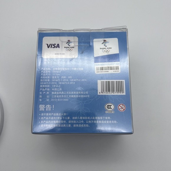 Beijing China 2022 Winter Olympics Bing Dwen Dwen Official Collectible - Picture 8 of 14